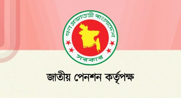 সর্বজনীন পেনশন স্কিমে যুক্ত হলো ‘প্রত্যয় স্কিম’